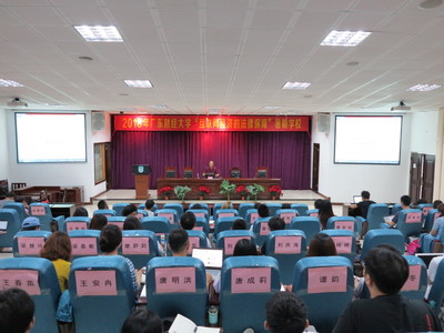 暑期學(xué)校第九講 孫占利教授解析電子商務(wù)立法中的爭(zhēng)議問題及對(duì)廣東省基礎(chǔ)電信業(yè)務(wù)的啟示