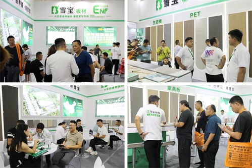 雪寶亮相臨沂木博會，榮獲2023中國好家居優秀企業稱號，并拓展保潔服務新領域